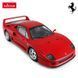 Автомобиль на радиоуправлении Ferrari F40, Rastar, 1:14, арт. 78700 6930751314368 фото 5