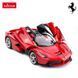 Игрушечная автомодель на радиоуправлении Ferrari LaFerrari 1:14, Rastar (07452) 6930751307452 фото 3