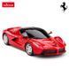 Автомобиль на радиоуправлении Ferrari LaFerrari, Rastar, 1:24, 1 шт., в ассортименте, арт. 48900 6930751307735 фото 4