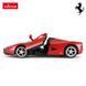 Автомобиль на радиоуправлении Ferrari LaFerrari Aperta, Rastar, 1:14, арт. 75800 6930751313262 фото 3