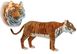 Hansa® | Анімована м'яка іграшка Жакардовий тигр, що стоїть, L. 185см, HANSA (0011) - фотографії