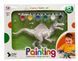 Набір для творчості Розфарбуй динозавра набір 2 Dino Toys (56788) 2986096056788 фото 1