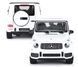 Іграшкова автомодель Mercedes-Benz 1:32, Rastar (22509) 6930751322509 фото 10