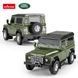 Автомобиль-трансформер Land Rover Defender, Rastar, 1:32, арт. 62000 6930751313552 фото 3