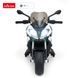 Мотоцикл BMW S1000XR, Rastar, арт. 87700 6930751311343 фото 4